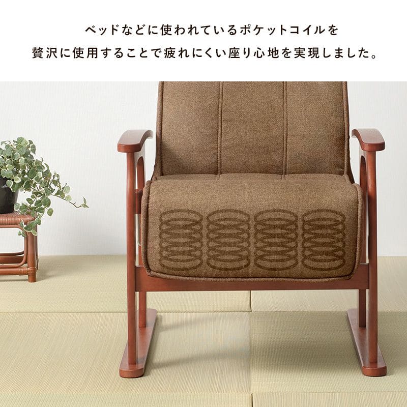 高座椅子ハイバック高齢者ポケットコイルリクライニング腰痛低反発肘付き1人用座椅子おしゃれ座面高いレバー頭までハイタイプリラックス座り心地最高読書年配大人肘掛け寝れる楽な姿勢老人段階