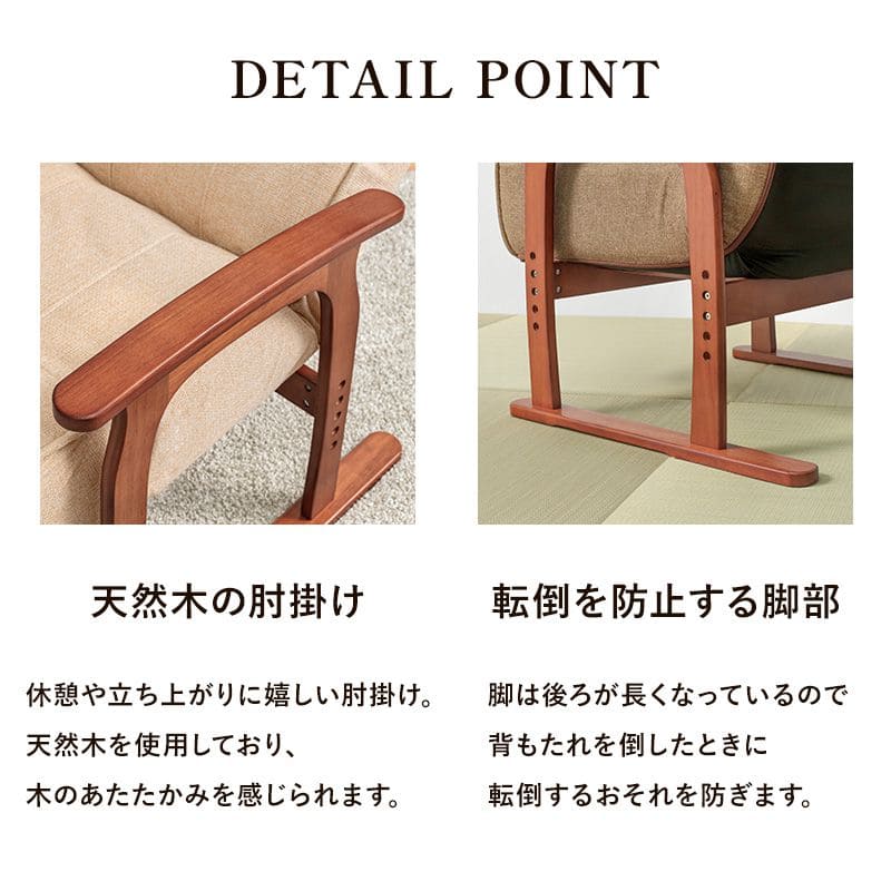 高座椅子ハイバック高齢者ポケットコイルリクライニング腰痛低反発肘付き1人用座椅子おしゃれ座面高いレバー頭までハイタイプリラックス座り心地最高読書年配大人肘掛け寝れる楽な姿勢老人段階