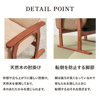 高座椅子ハイバック高齢者ポケットコイルリクライニング腰痛低反発肘付き1人用座椅子おしゃれ座面高いレバー頭までハイタイプリラックス座り心地最高読書年配大人肘掛け寝れる楽な姿勢老人段階