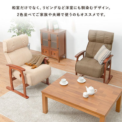 高座椅子ハイバック高齢者ポケットコイルリクライニング腰痛低反発肘付き1人用座椅子おしゃれ座面高いレバー頭までハイタイプリラックス座り心地最高読書年配大人肘掛け寝れる楽な姿勢老人段階