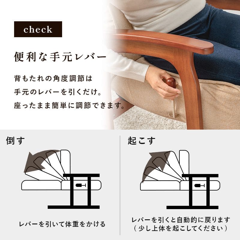 高座椅子ハイバック高齢者ポケットコイルリクライニング腰痛低反発肘付き1人用座椅子おしゃれ座面高いレバー頭までハイタイプリラックス座り心地最高読書年配大人肘掛け寝れる楽な姿勢老人段階