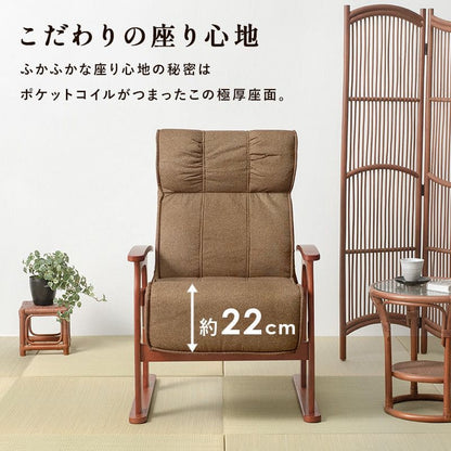 高座椅子ハイバック高齢者ポケットコイルリクライニング腰痛低反発肘付き1人用座椅子おしゃれ座面高いレバー頭までハイタイプリラックス座り心地最高読書年配大人肘掛け寝れる楽な姿勢老人段階