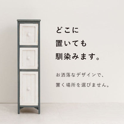 ランドリーチェスト完成品薄型スリム3段ランドリー収納チェスト隙間白幅20奥行45隙間収納おしゃれ洗面所木製引き出し木目ホワイトアンティークシャビー引出し収納コンパクトランドリー低め