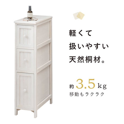 ランドリーチェスト完成品薄型スリム3段ランドリー収納チェスト隙間白幅20奥行45隙間収納おしゃれ洗面所木製引き出し木目ホワイトアンティークシャビー引出し収納コンパクトランドリー低め