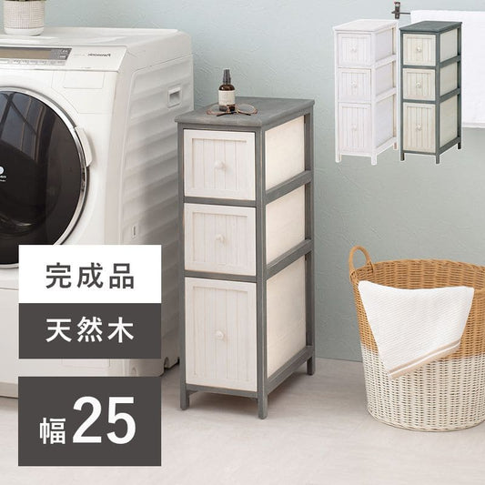 ランドリーチェスト完成品薄型スリム3段ランドリー収納チェスト隙間白幅25奥行45隙間収納おしゃれ洗面所木製引き出し木目ホワイトアンティークシャビー引出し収納コンパクトランドリー低め