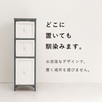 ランドリーチェスト完成品薄型スリム3段ランドリー収納チェスト隙間白幅25奥行45隙間収納おしゃれ洗面所木製引き出し木目ホワイトアンティークシャビー引出し収納コンパクトランドリー低め