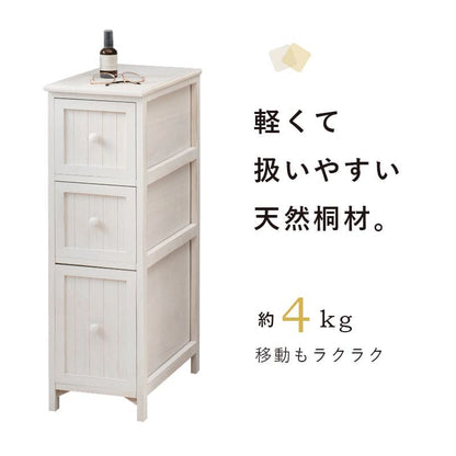 ランドリーチェスト完成品薄型スリム3段ランドリー収納チェスト隙間白幅25奥行45隙間収納おしゃれ洗面所木製引き出し木目ホワイトアンティークシャビー引出し収納コンパクトランドリー低め