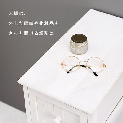 ランドリーチェスト完成品薄型スリム3段ランドリー収納チェスト隙間白幅25奥行45隙間収納おしゃれ洗面所木製引き出し木目ホワイトアンティークシャビー引出し収納コンパクトランドリー低め