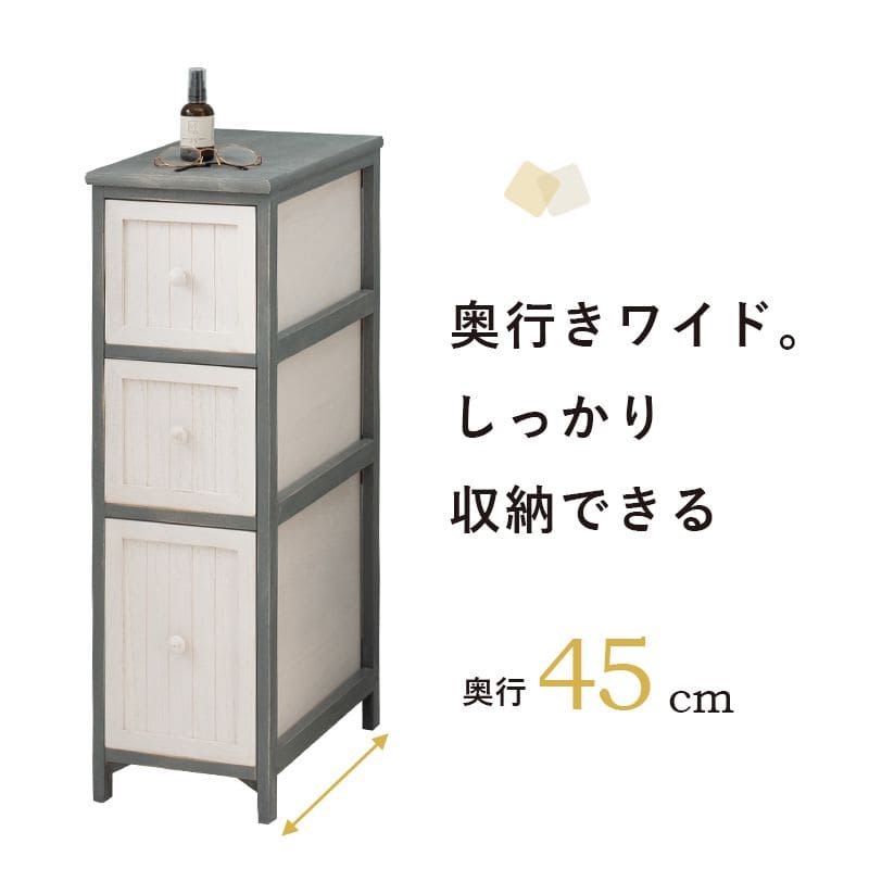 ランドリーチェスト完成品薄型スリム3段ランドリー収納チェスト隙間白幅25奥行45隙間収納おしゃれ洗面所木製引き出し木目ホワイトアンティークシャビー引出し収納コンパクトランドリー低め