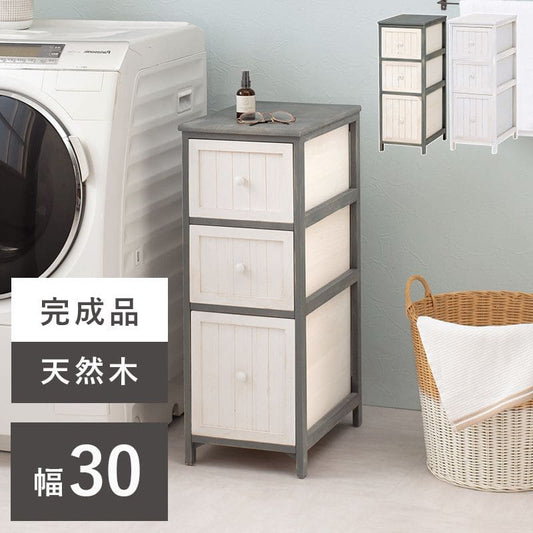 ランドリーチェスト完成品薄型スリム3段ランドリー収納チェスト隙間白幅30奥行45隙間収納おしゃれ洗面所木製引き出し木目ホワイトアンティークシャビー引出し収納コンパクトランドリー低め