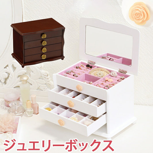 ジュエリーボックス木製大容量指輪ミニアンティーク鏡ネックレス姫系ピアス4段可愛いコンパクトアクセサリーケースおしゃれ引き出しミラージュエリーケース宝石箱ネックレスケース高級リング上品木