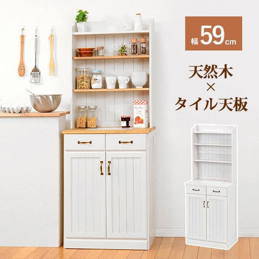 キッチンボード食器棚60収納引き出し薄型扉木製収納棚ラックスリムカントリー木目白奥行40おしゃれ天然木ナチュラル大容量ハイタイプ一人暮らしワイド木格安天板作業台取っ手整理壁面縦長