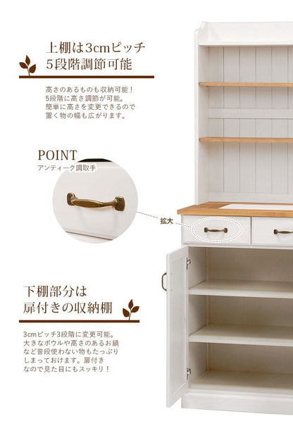キッチンボード食器棚60収納引き出し薄型扉木製収納棚ラックスリムカントリー木目白奥行40おしゃれ天然木ナチュラル大容量ハイタイプ一人暮らしワイド木格安天板作業台取っ手整理壁面縦長