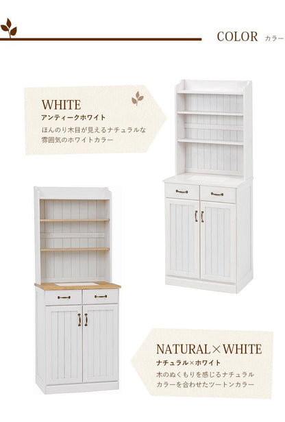 キッチンボード食器棚60収納引き出し薄型扉木製収納棚ラックスリムカントリー木目白奥行40おしゃれ天然木ナチュラル大容量ハイタイプ一人暮らしワイド木格安天板作業台取っ手整理壁面縦長