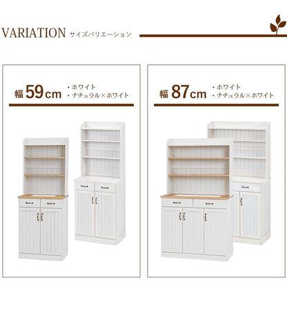 キッチンボード食器棚60収納引き出し薄型扉木製収納棚ラックスリムカントリー木目白奥行40おしゃれ天然木ナチュラル大容量ハイタイプ一人暮らしワイド木格安天板作業台取っ手整理壁面縦長