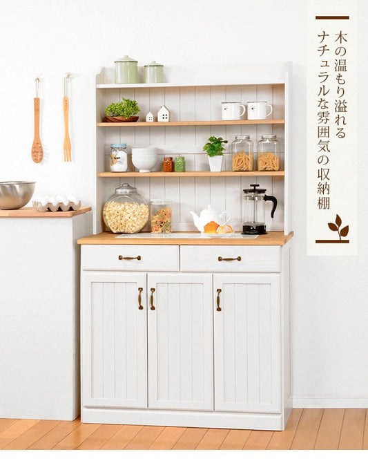キッチンボード食器棚収納引き出し薄型扉木製収納棚90ラックスリムカントリー木目白奥行40おしゃれ天然木ナチュラル大容量ハイタイプ一人暮らしワイド木格安天板作業台取っ手整理壁面縦長