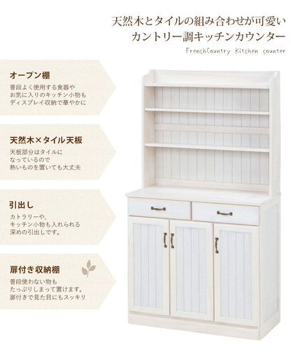 キッチンボード食器棚収納引き出し薄型扉木製収納棚90ラックスリムカントリー木目白奥行40おしゃれ天然木ナチュラル大容量ハイタイプ一人暮らしワイド木格安天板作業台取っ手整理壁面縦長