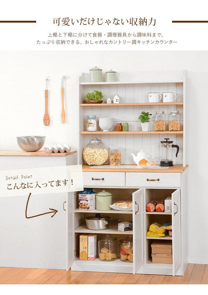 キッチンボード食器棚収納引き出し薄型扉木製収納棚90ラックスリムカントリー木目白奥行40おしゃれ天然木ナチュラル大容量ハイタイプ一人暮らしワイド木格安天板作業台取っ手整理壁面縦長
