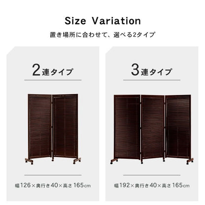 パーテーション自立ルーバーキャスター木製2連移動式間仕切り折りたたみ目隠し遮光ブラインド二面おしゃれ木目調仕切りモダン家衝立薄い事務所業務用部屋折り畳みキャスター付きリビング自宅