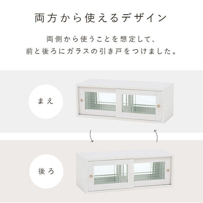 ミニ食器棚完成品卓上収納幅60食器棚ミニサイズガラス扉木製カウンター上収納棚ラックミニおしゃれ両面引き戸天然木小型アンティークパイン材ガラス扉一人暮らし扉付き軽量両面開き業務用皿