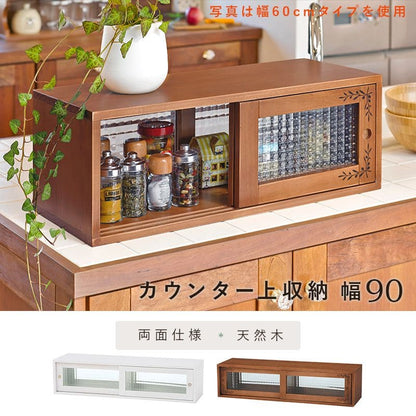 ミニ食器棚完成品卓上収納幅90食器棚ミニサイズガラス扉木製カウンター上収納棚ラックミニおしゃれ両面引き戸天然木小型アンティークパイン材ガラス扉一人暮らし扉付き軽量両面開き業務用皿