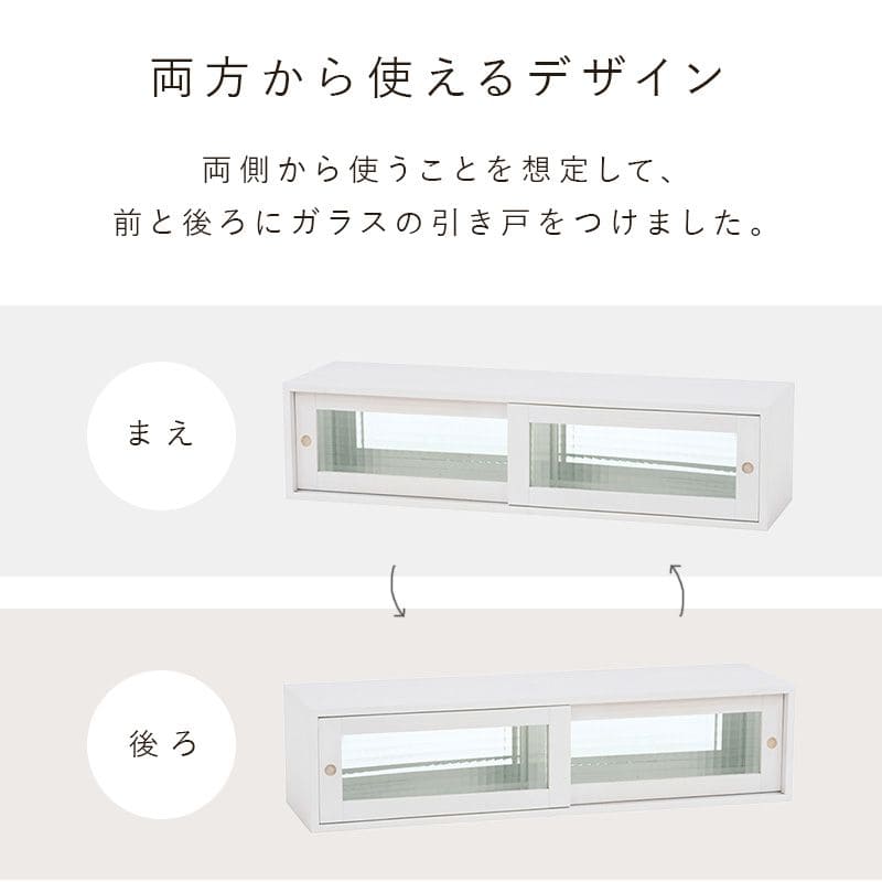 ミニ食器棚完成品卓上収納幅90食器棚ミニサイズガラス扉木製カウンター上収納棚ラックミニおしゃれ両面引き戸天然木小型アンティークパイン材ガラス扉一人暮らし扉付き軽量両面開き業務用皿