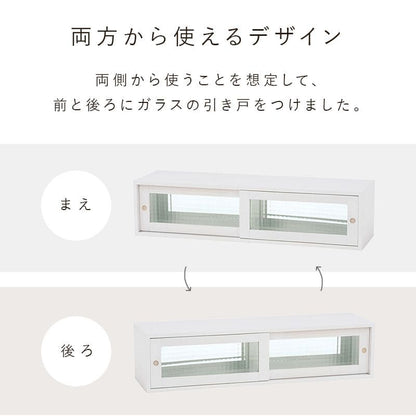ミニ食器棚完成品卓上収納幅90食器棚ミニサイズガラス扉木製カウンター上収納棚ラックミニおしゃれ両面引き戸天然木小型アンティークパイン材ガラス扉一人暮らし扉付き軽量両面開き業務用皿