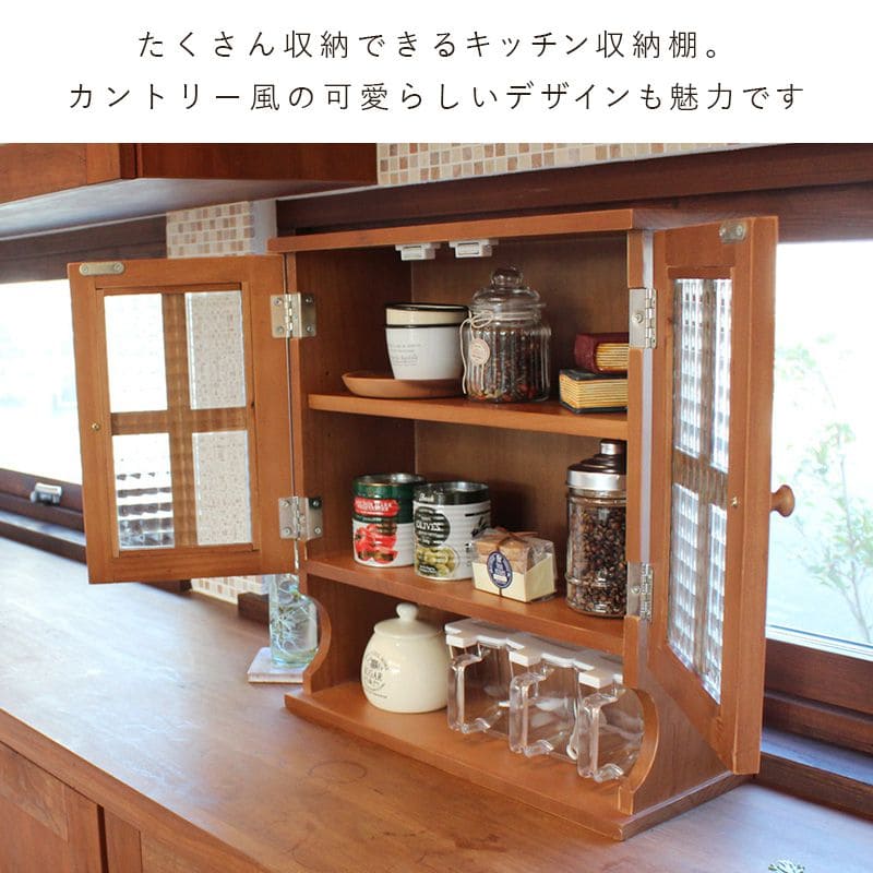 ミニ食器棚スパイスラック完成品卓上幅453段スリム木製収納棚ラック食器棚ミニサイズガラス扉おしゃれカウンター上収納木食卓ミニ小型かわいいキッチン上調味料収納キッチン収納砂糖塩目隠し