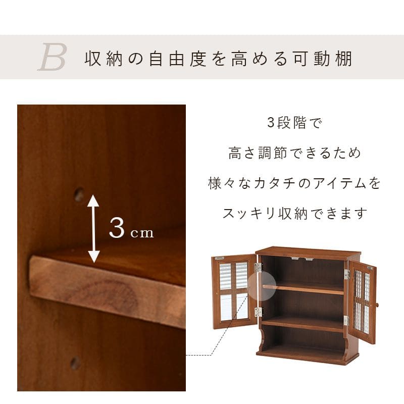 ミニ食器棚スパイスラック完成品卓上幅453段スリム木製収納棚ラック食器棚ミニサイズガラス扉おしゃれカウンター上収納木食卓ミニ小型かわいいキッチン上調味料収納キッチン収納砂糖塩目隠し
