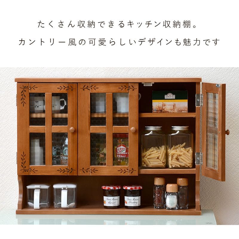 ミニ食器棚スパイスラック完成品卓上幅703段スリム木製収納棚ラック食器棚ミニサイズガラス扉おしゃれカウンター上収納木食卓ミニ小型かわいいキッチン上調味料収納キッチン収納砂糖塩目隠し