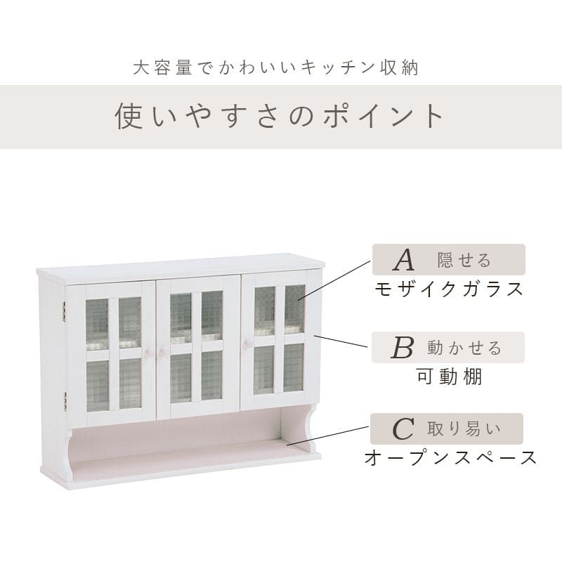 ミニ食器棚スパイスラック完成品卓上幅703段スリム木製収納棚ラック食器棚ミニサイズガラス扉おしゃれカウンター上収納木食卓ミニ小型かわいいキッチン上調味料収納キッチン収納砂糖塩目隠し