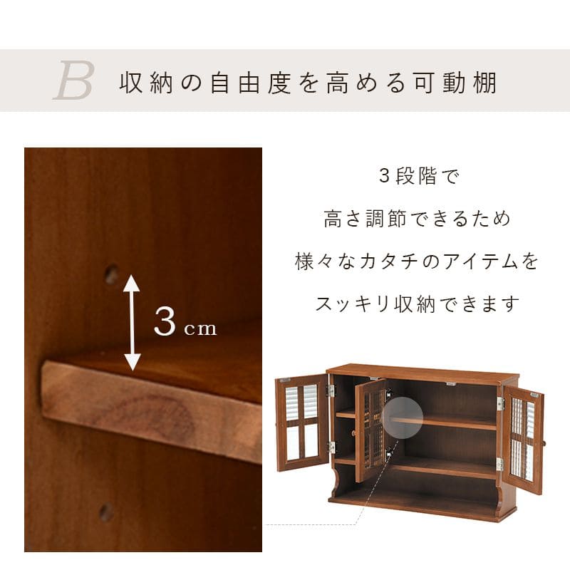 ミニ食器棚スパイスラック完成品卓上幅703段スリム木製収納棚ラック食器棚ミニサイズガラス扉おしゃれカウンター上収納木食卓ミニ小型かわいいキッチン上調味料収納キッチン収納砂糖塩目隠し