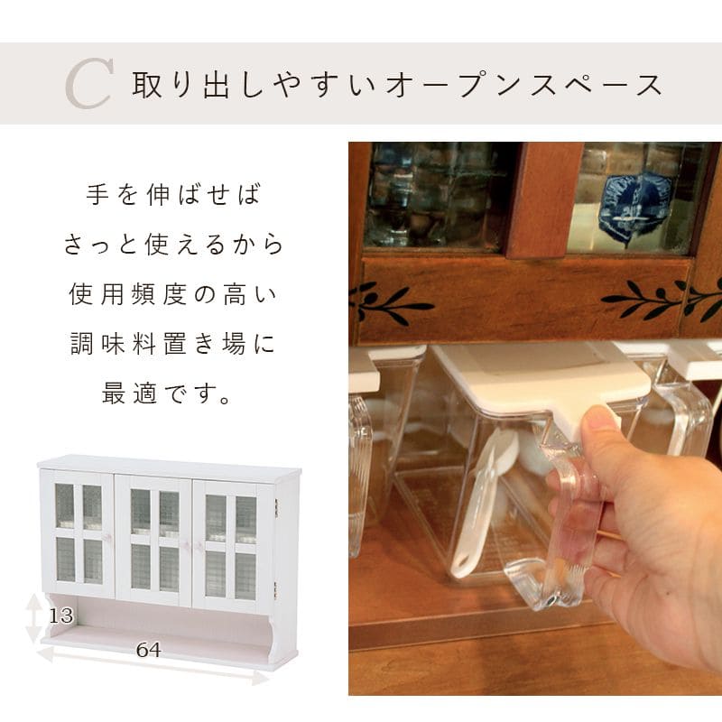 ミニ食器棚スパイスラック完成品卓上幅703段スリム木製収納棚ラック食器棚ミニサイズガラス扉おしゃれカウンター上収納木食卓ミニ小型かわいいキッチン上調味料収納キッチン収納砂糖塩目隠し