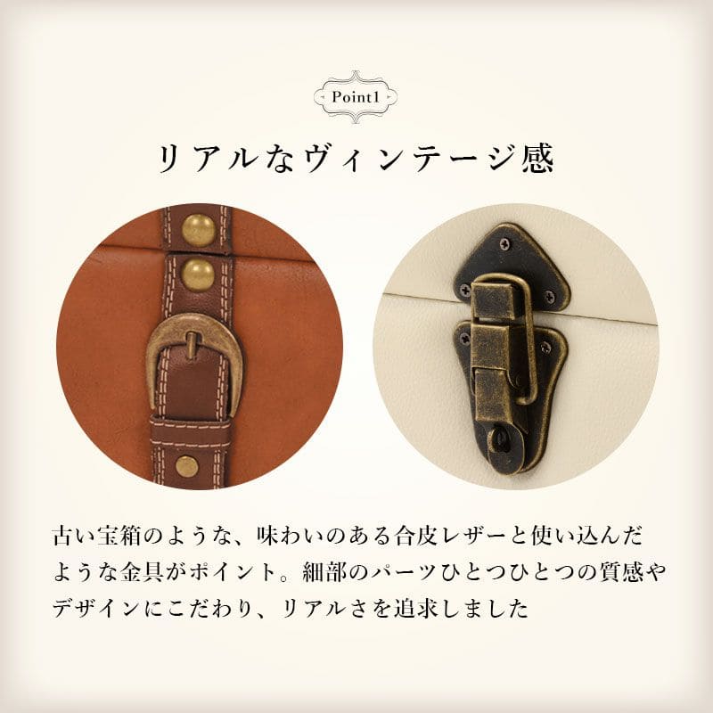 収納スツールトランクレザースツール収納合皮ヴィンテージベンチおしゃれ収納ボックス椅子四角高級40cmボックスクッション低め座れるビンテージリビング室内ロータイプ収納付き背もたれなし