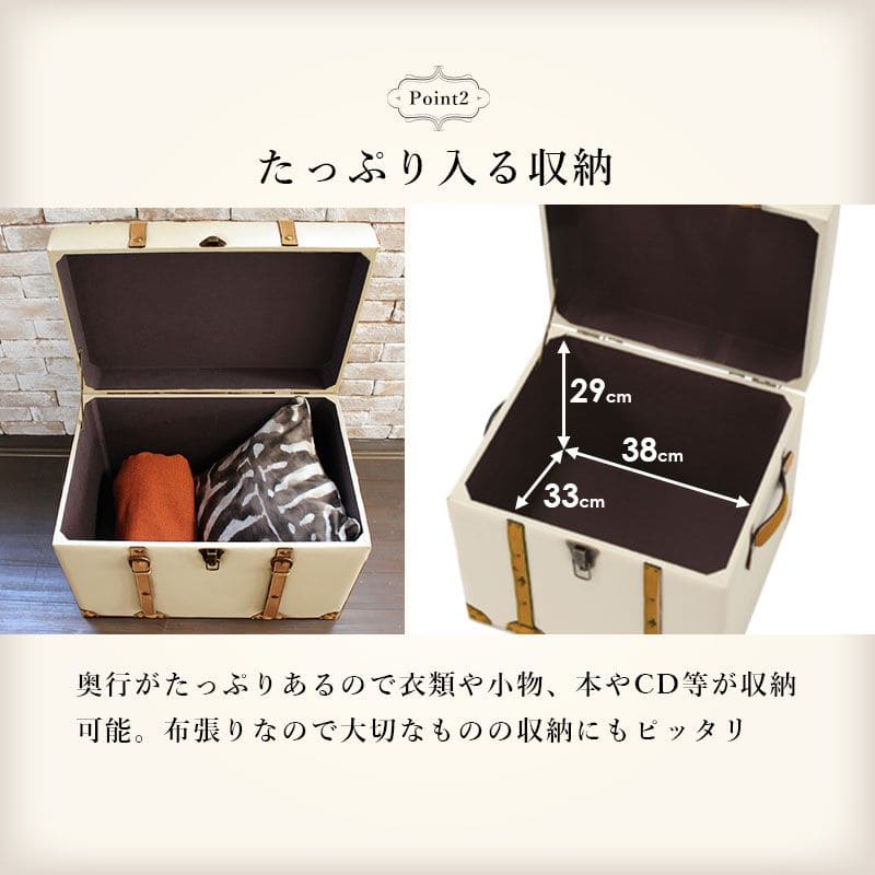 収納スツールトランクレザースツール収納合皮ヴィンテージベンチおしゃれ収納ボックス椅子四角高級40cmボックスクッション低め座れるビンテージリビング室内ロータイプ収納付き背もたれなし