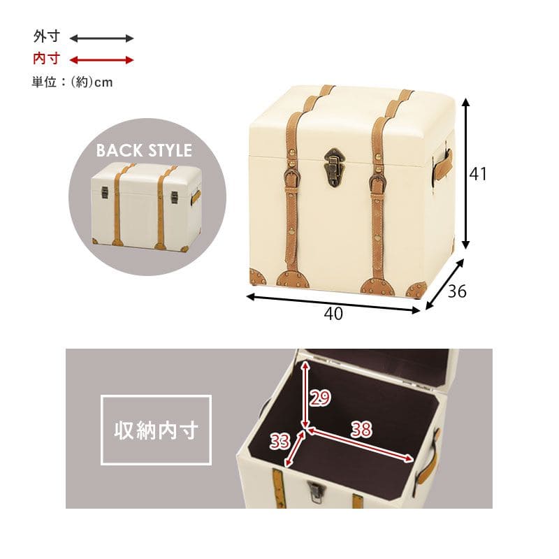収納スツールトランクレザースツール収納合皮ヴィンテージベンチおしゃれ収納ボックス椅子四角高級40cmボックスクッション低め座れるビンテージリビング室内ロータイプ収納付き背もたれなし