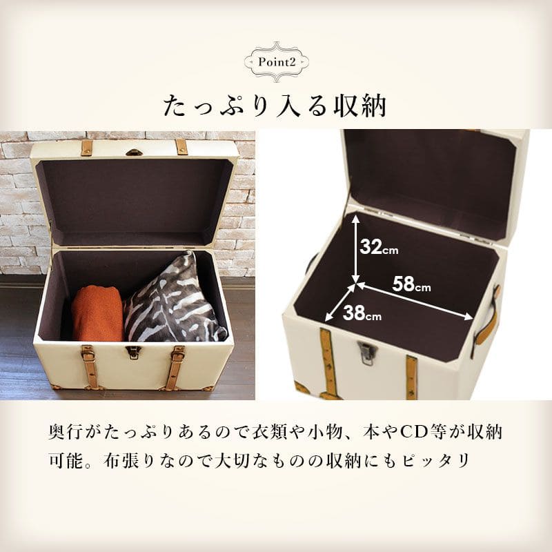 収納スツールトランクレザースツール収納合皮ヴィンテージベンチおしゃれ収納ボックス椅子四角高級60cmボックスクッション低め座れるビンテージリビング室内ロータイプ収納付き背もたれなし