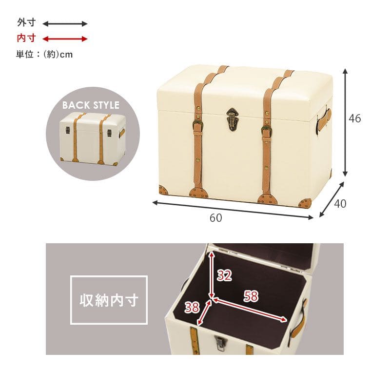 収納スツールトランクレザースツール収納合皮ヴィンテージベンチおしゃれ収納ボックス椅子四角高級60cmボックスクッション低め座れるビンテージリビング室内ロータイプ収納付き背もたれなし