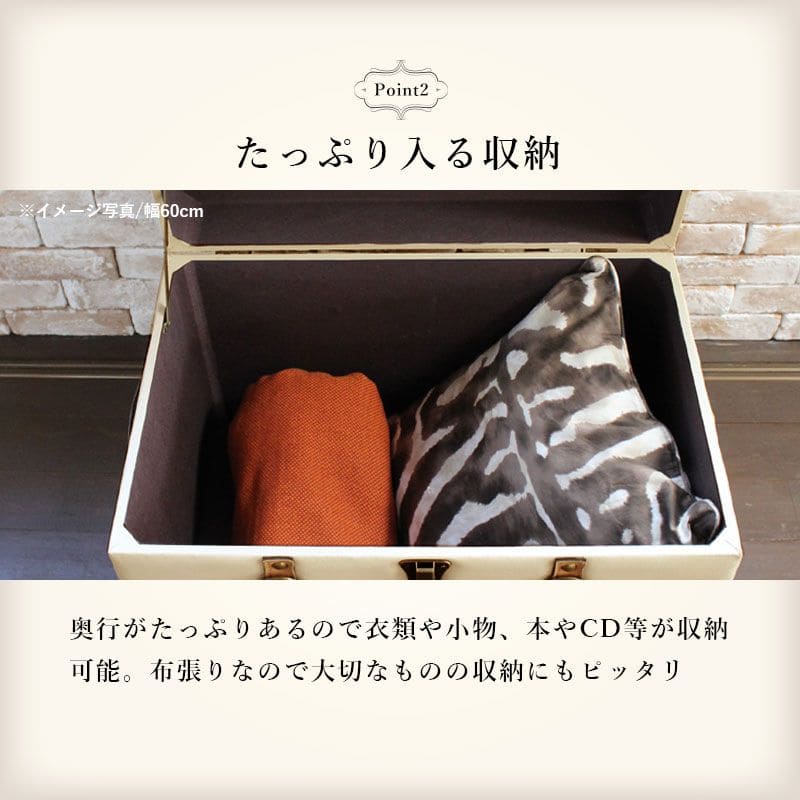 収納スツールトランクレザースツール収納合皮ヴィンテージベンチおしゃれ収納ボックス椅子高級長方形ボックスクッション低め座れるビンテージリビング室内ロータイプ収納付き背もたれなし