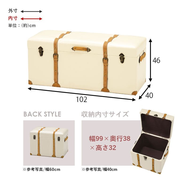 収納スツールトランクレザースツール収納合皮ヴィンテージベンチおしゃれ収納ボックス椅子高級長方形ボックスクッション低め座れるビンテージリビング室内ロータイプ収納付き背もたれなし