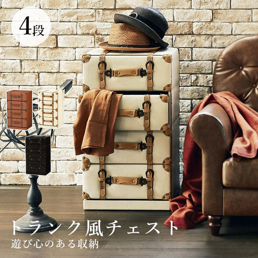 チェスト完成品4段ヴィンテージレザー幅40スリム奥行30薄型大容量タンス小型収納おしゃれ一人暮らし取っ手トランク引き出し小さめ引出し取手寝室サイドボード洋風洋服収納家具ビンテージ