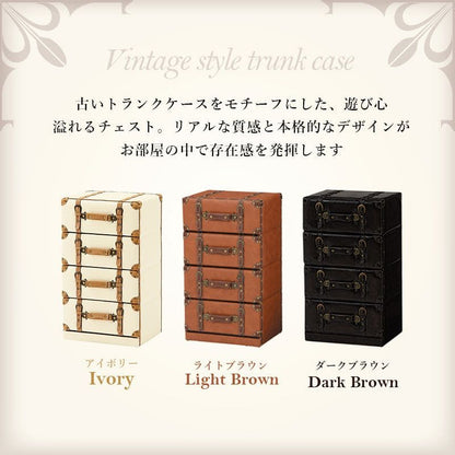 チェスト完成品4段ヴィンテージレザー幅40スリム奥行30薄型大容量タンス小型収納おしゃれ一人暮らし取っ手トランク引き出し小さめ引出し取手寝室サイドボード洋風洋服収納家具ビンテージ