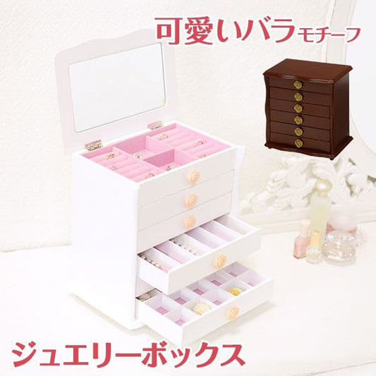 ジュエリーボックス木製大容量指輪ミニアンティーク鏡ネックレス姫系ピアス6段可愛いコンパクトアクセサリーケースおしゃれ引き出しミラージュエリーケース宝石箱ネックレスケース高級リング上品木