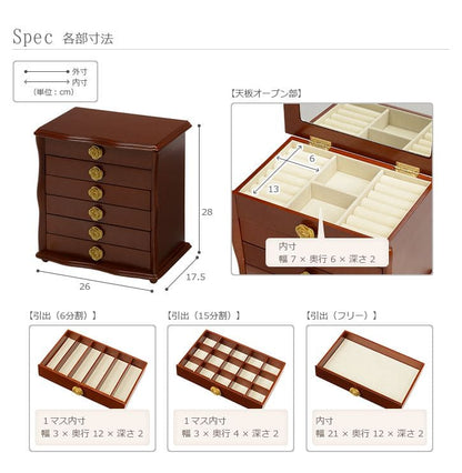 ジュエリーボックス木製大容量指輪ミニアンティーク鏡ネックレス姫系ピアス6段可愛いコンパクトアクセサリーケースおしゃれ引き出しミラージュエリーケース宝石箱ネックレスケース高級リング上品木