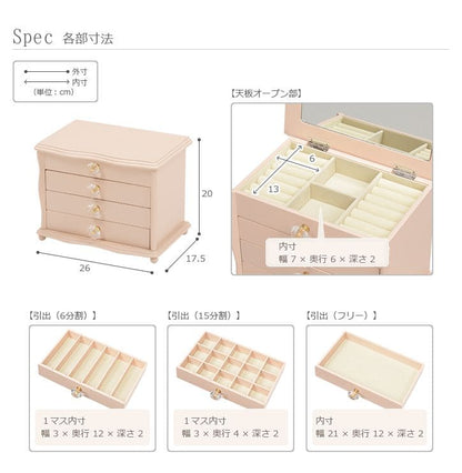ジュエリーボックス木製大容量指輪ミニアンティーク鏡ネックレス姫系ピアス4段可愛いコンパクトアクセサリーケースおしゃれ引き出しミラージュエリーケース宝石箱ネックレスケース高級リング上品木
