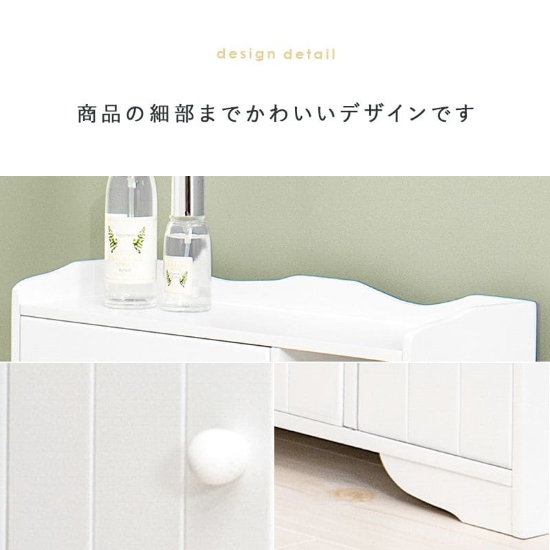 トイレ収納完成品スリム木製引き出し姫系トイレラックキャビネット薄型ゴミ箱付き扉付きおしゃれ45cmラックコンパクト隙間収納棚トイレサニタリー収納スリムラック背面壁面収納サニタリー賃貸