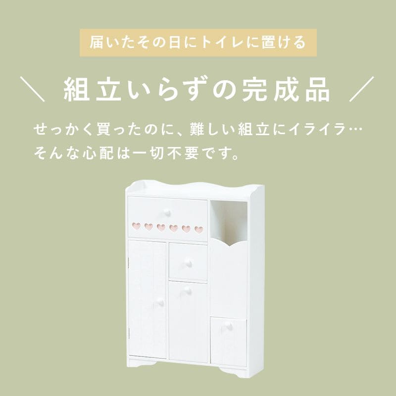トイレ収納完成品スリム木製引き出し姫系トイレラックキャビネット薄型ゴミ箱付き扉付きおしゃれ45cmラックコンパクト隙間収納棚トイレサニタリー収納スリムラック背面壁面収納サニタリー賃貸