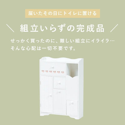 トイレ収納完成品スリム木製引き出し姫系トイレラックキャビネット薄型ゴミ箱付き扉付きおしゃれ45cmラックコンパクト隙間収納棚トイレサニタリー収納スリムラック背面壁面収納サニタリー賃貸