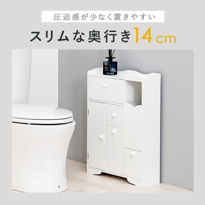 トイレ収納完成品スリム木製引き出し姫系トイレラックキャビネット薄型ゴミ箱付き扉付きおしゃれ45cmラックコンパクト隙間収納棚トイレサニタリー収納スリムラック背面壁面収納サニタリー賃貸