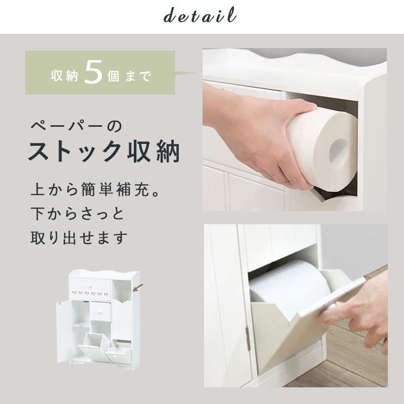 トイレ収納完成品スリム木製引き出し姫系トイレラックキャビネット薄型ゴミ箱付き扉付きおしゃれ45cmラックコンパクト隙間収納棚トイレサニタリー収納スリムラック背面壁面収納サニタリー賃貸